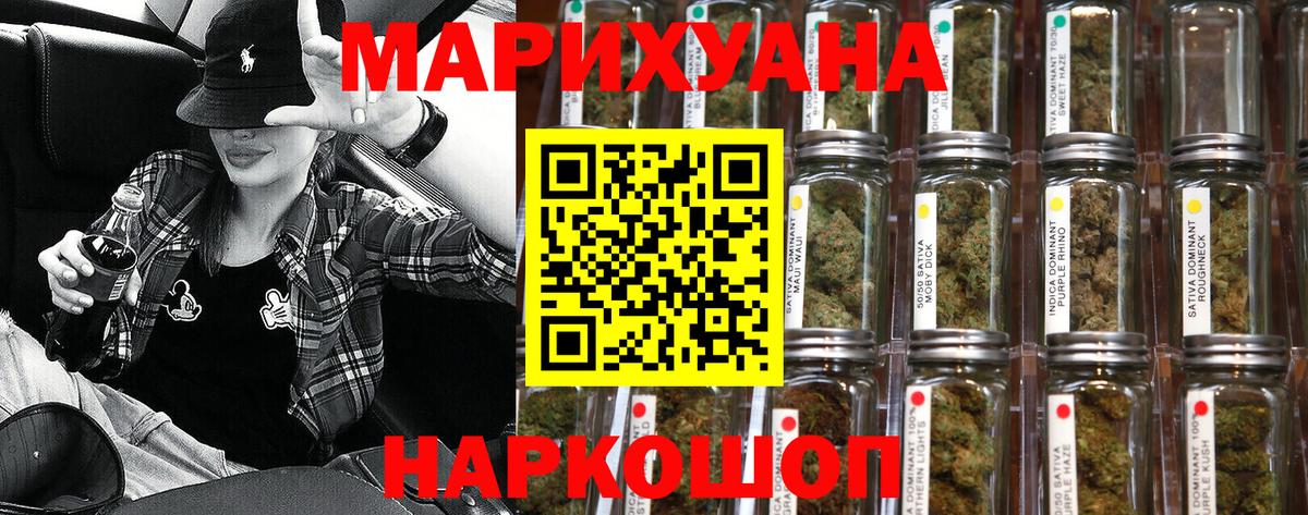 Шишки марихуана гибрид Малгобек
